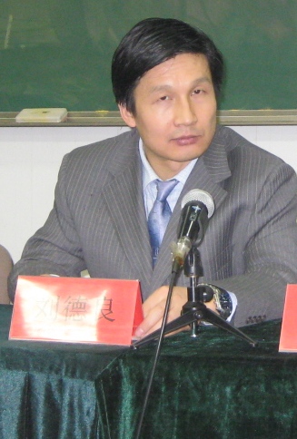 中心主任刘德良教授做客《民商法前言论坛》