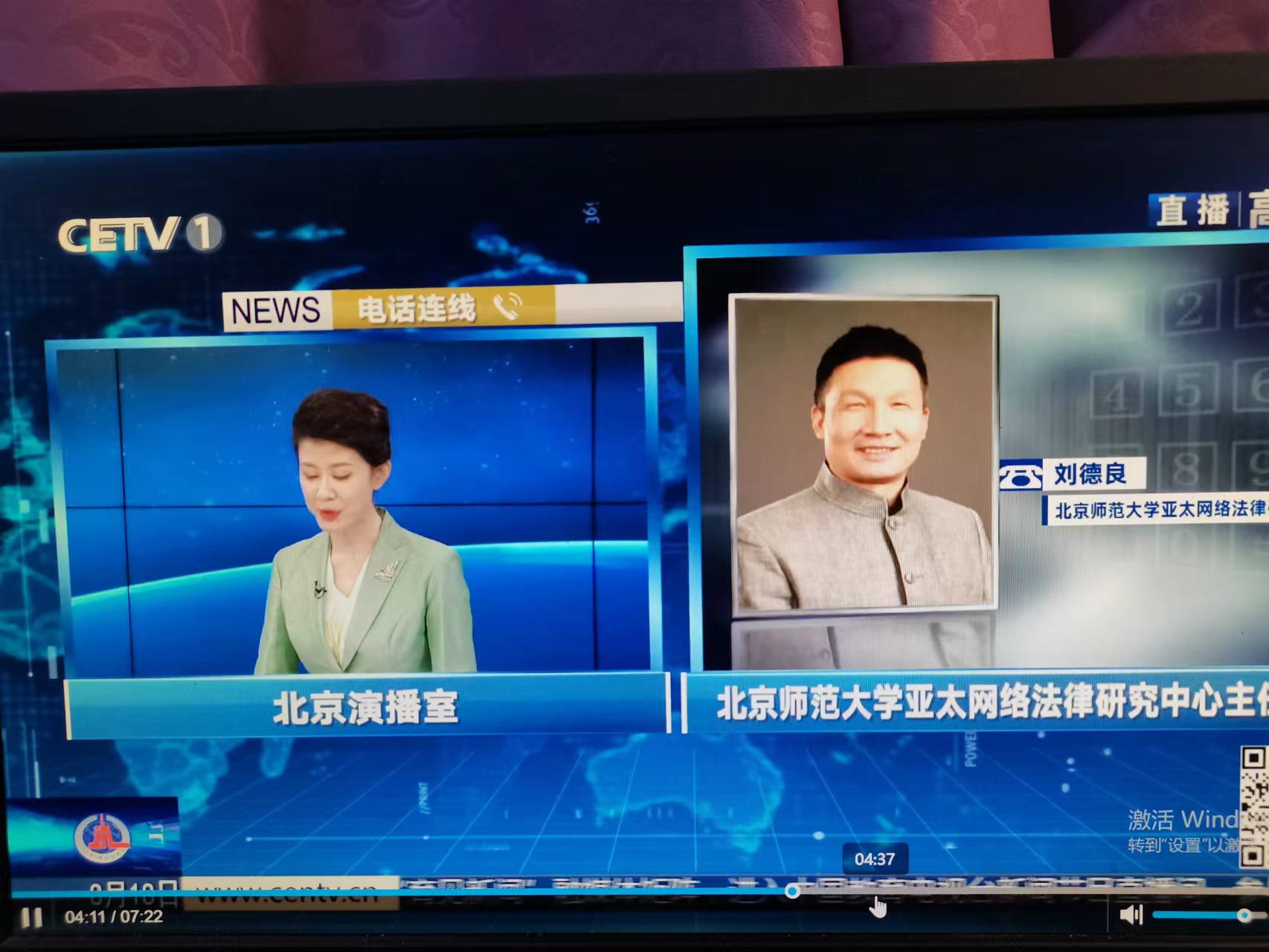 加载失败